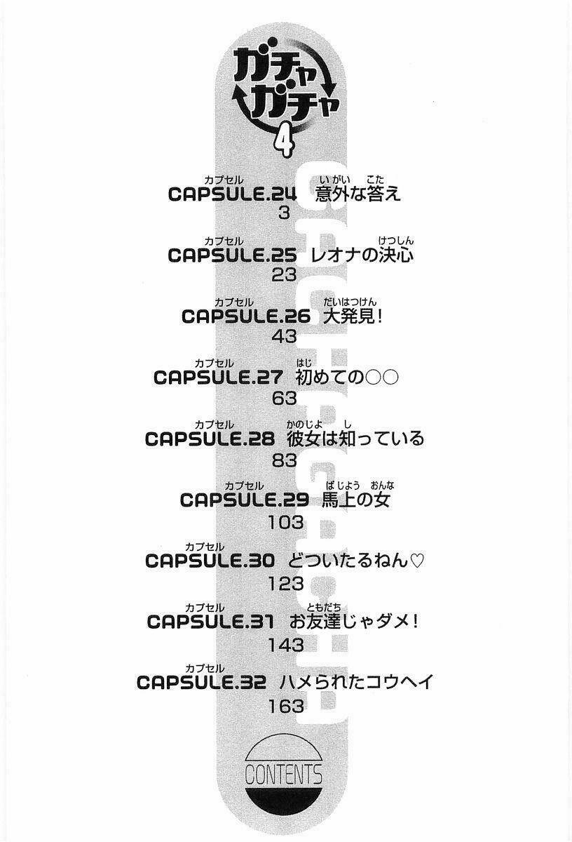 Gacha Gacha Chapter 24 - Trang 2