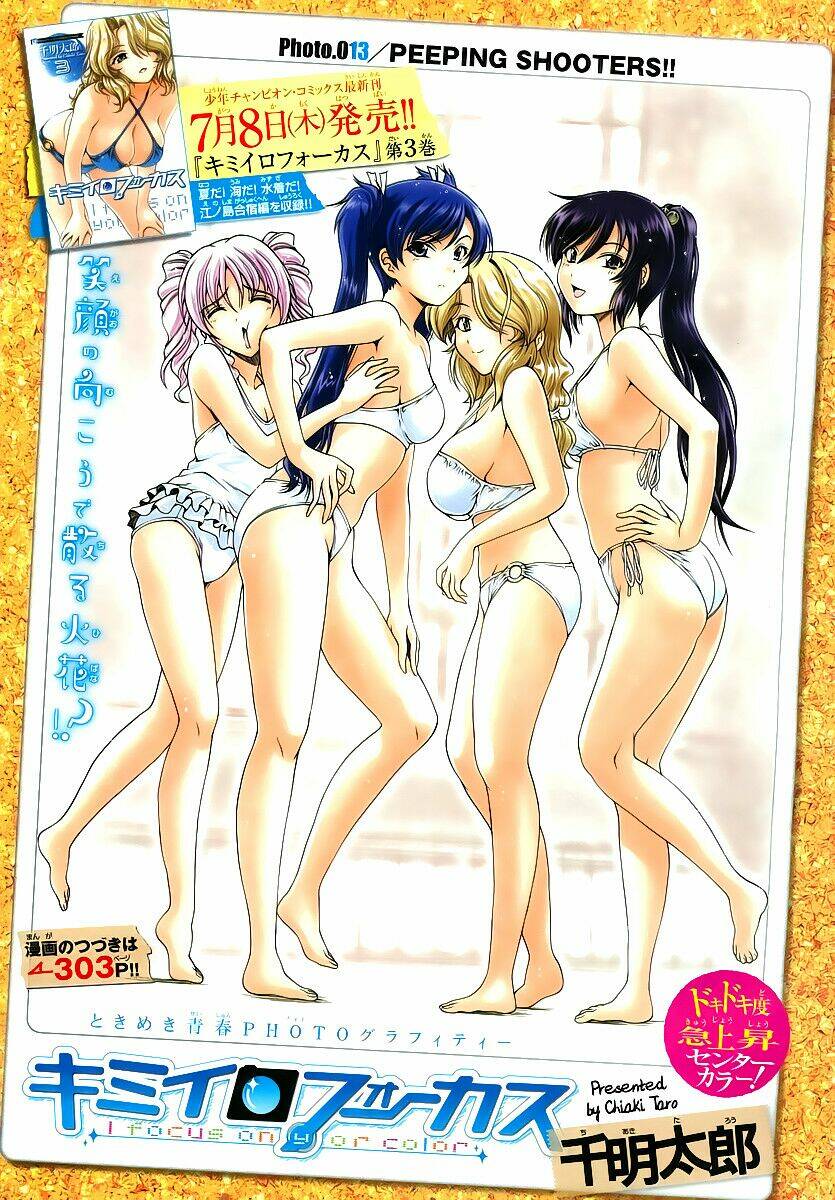 Kimiiro focus-new Chapter 13 - Trang 2