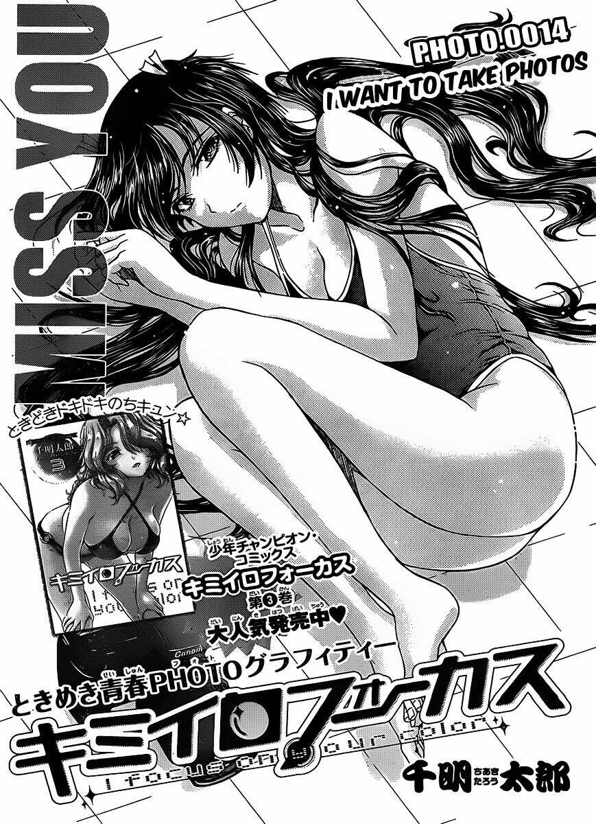 Kimiiro focus-new Chapter 14 - Trang 2