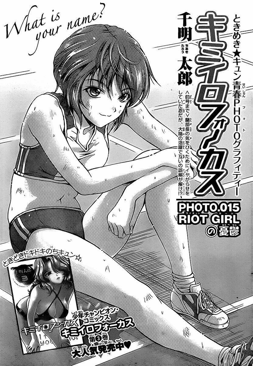 Kimiiro focus-new Chapter 15 - Trang 2