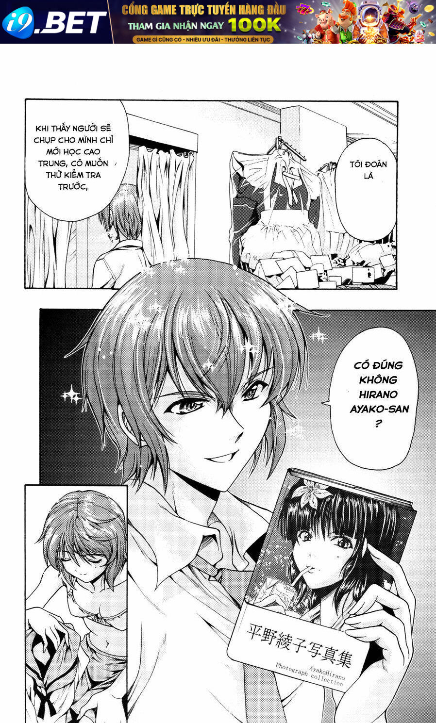 Kimiiro focus-new Chapter 17 - Trang 9