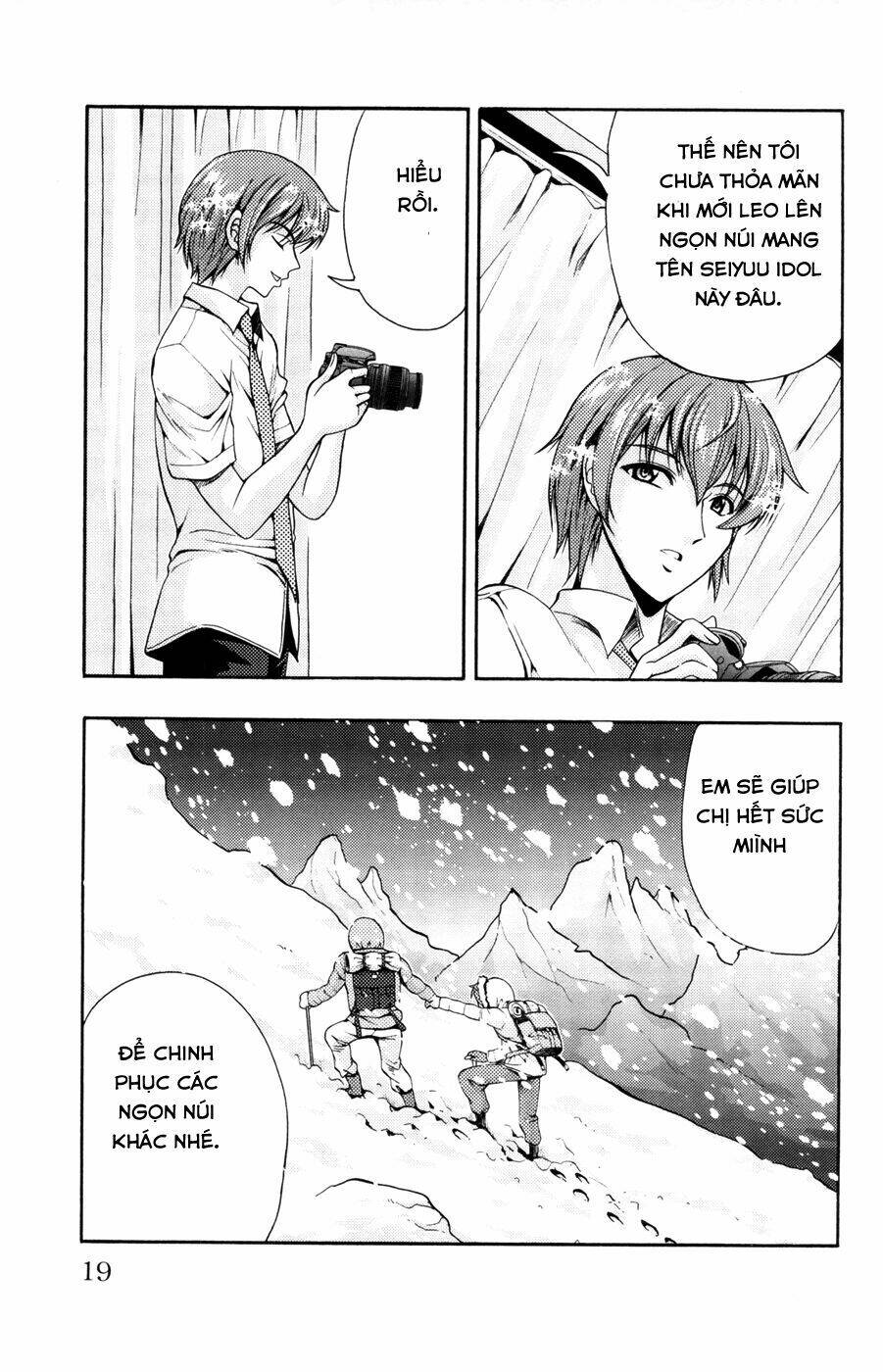 Kimiiro focus-new Chapter 17 - Trang 18