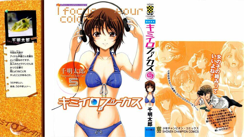 Kimiiro focus-new Chapter 17 - Trang 2