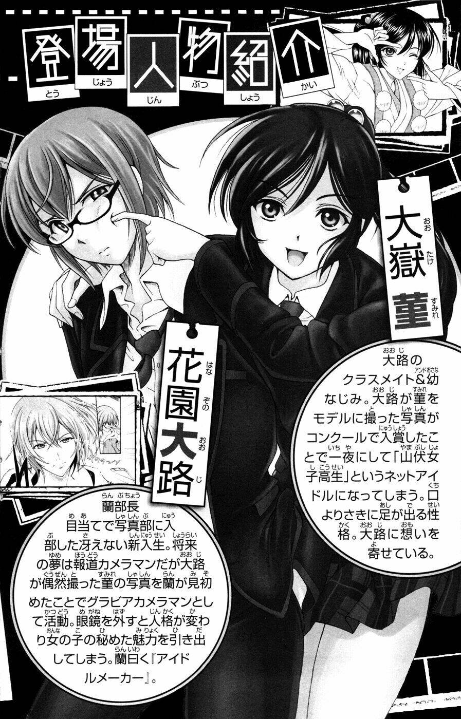 Kimiiro focus-new Chapter 17 - Trang 4