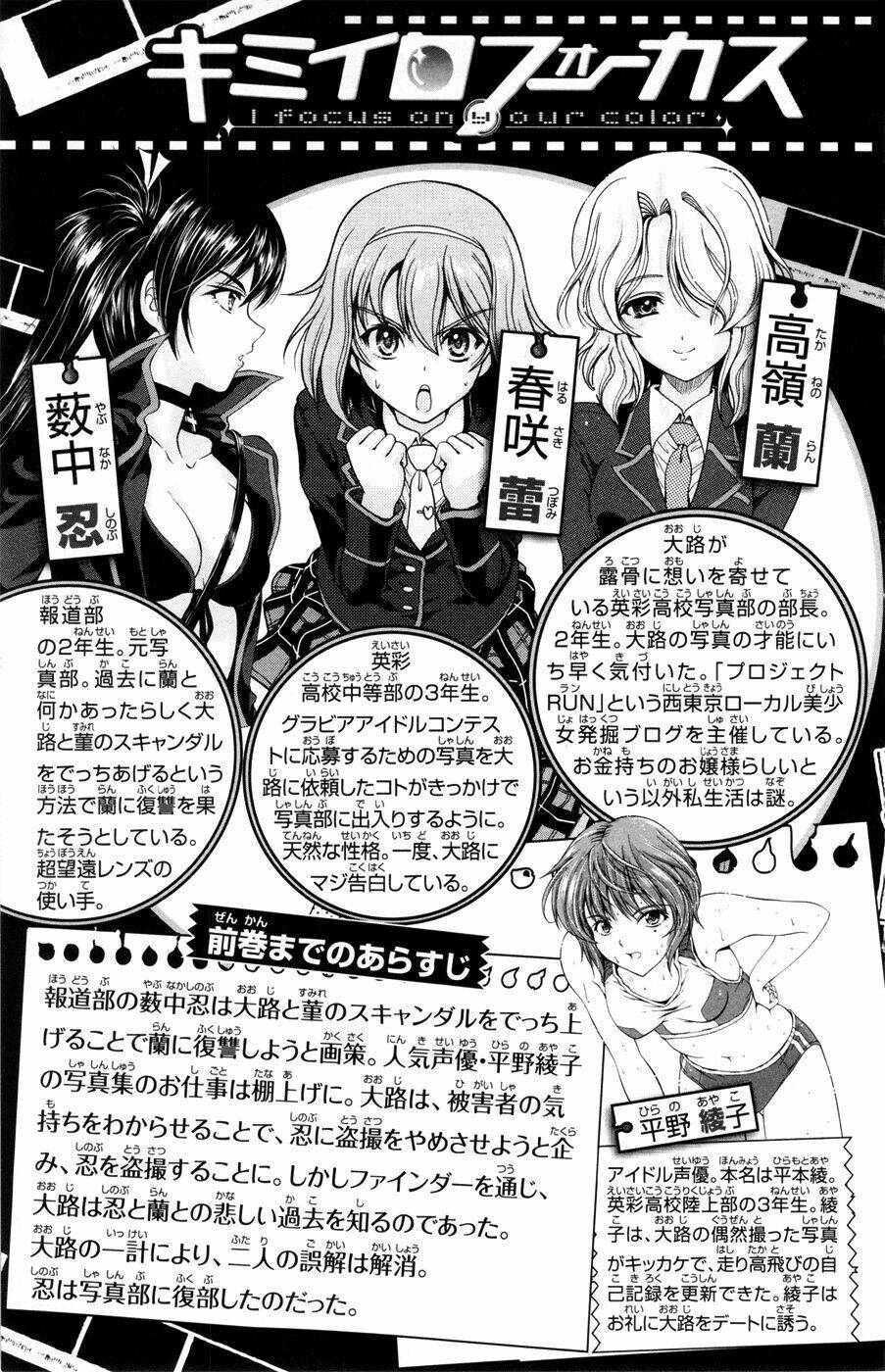 Kimiiro focus-new Chapter 17 - Trang 5