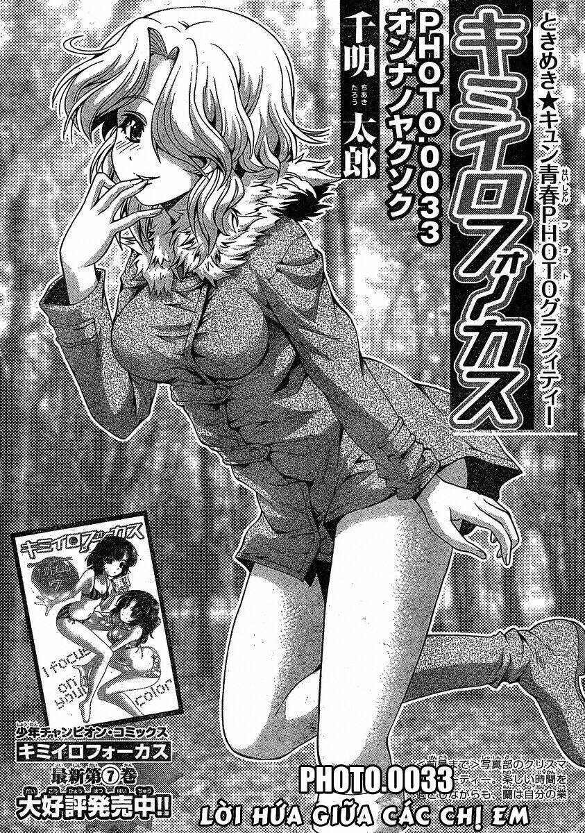 Kimiiro focus-new Chapter 33 - Trang 2