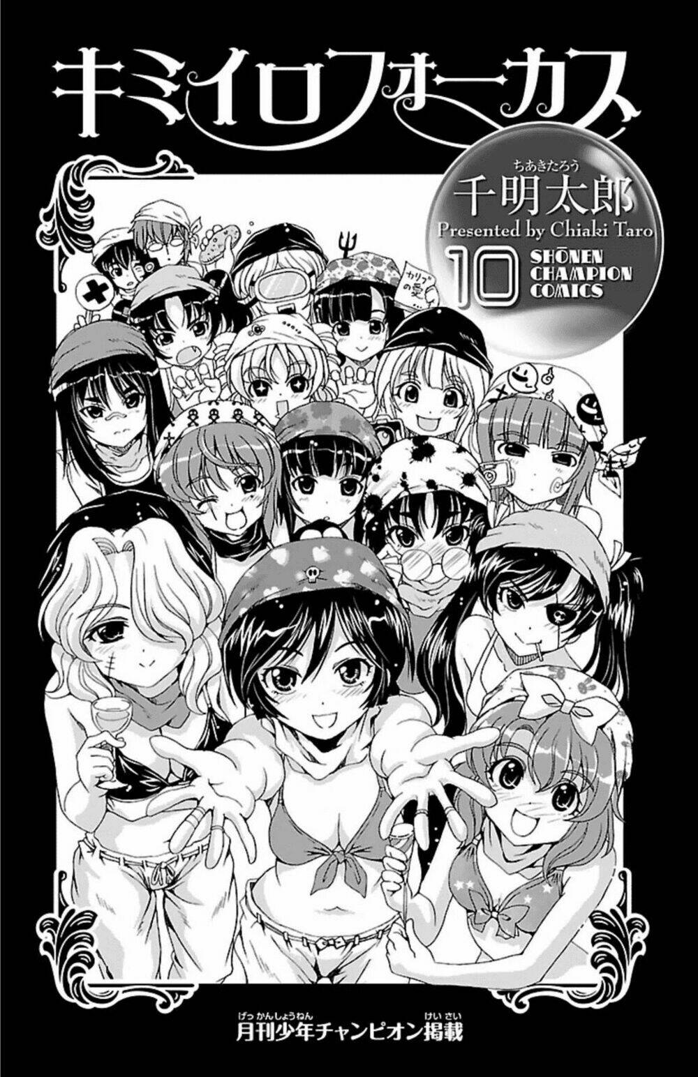 Kimiiro focus-new Chapter 37 - Trang 1