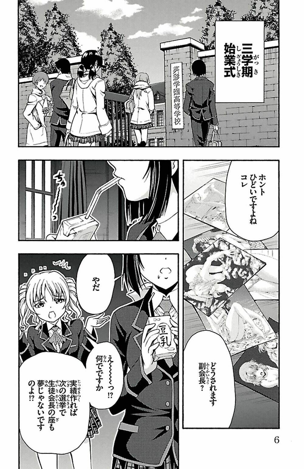 Kimiiro focus-new Chapter 37 - Trang 6