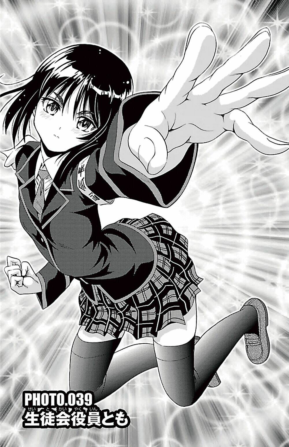 Kimiiro focus-new Chapter 39 - Trang 1