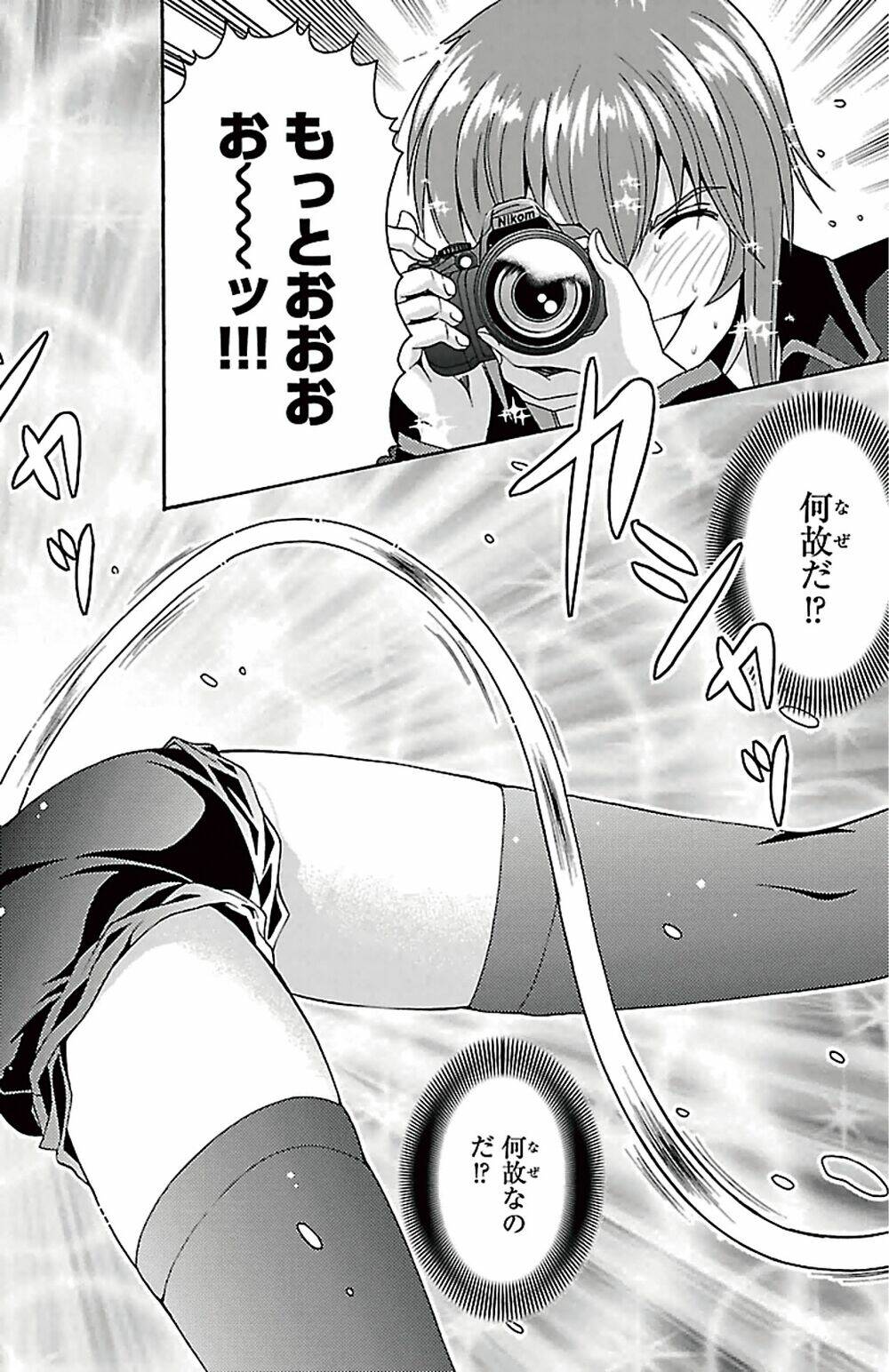 Kimiiro focus-new Chapter 39 - Trang 35