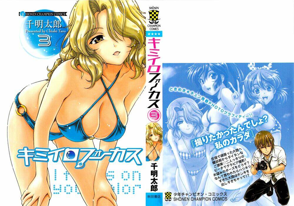 Kimiiro focus-new Chapter 9 - Trang 3