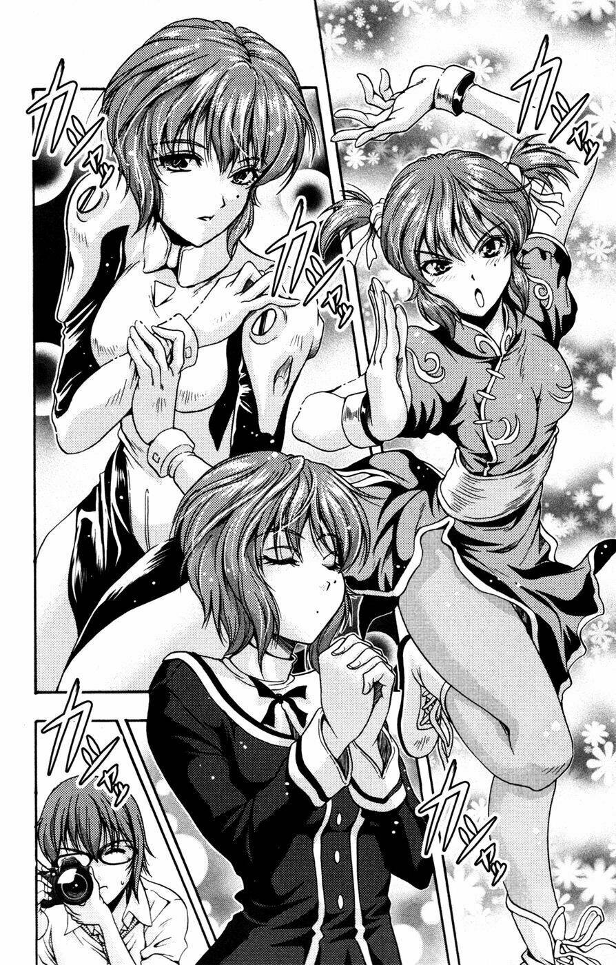 Kimiiro Focus Chapter 16 - Trang 36