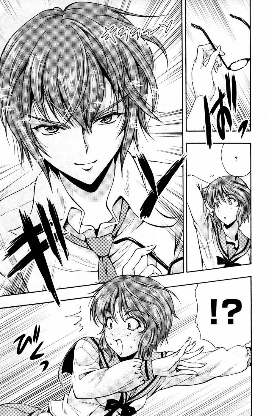 Kimiiro Focus Chapter 16 - Trang 41