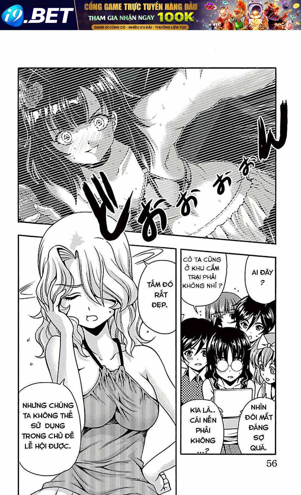 Kimiiro Focus Chapter 26 - Trang 4