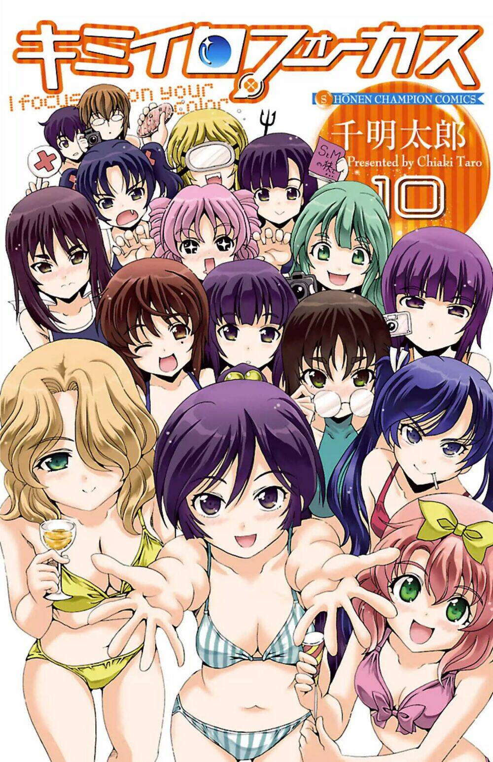 Kimiiro Focus Chapter 37 - Trang 2