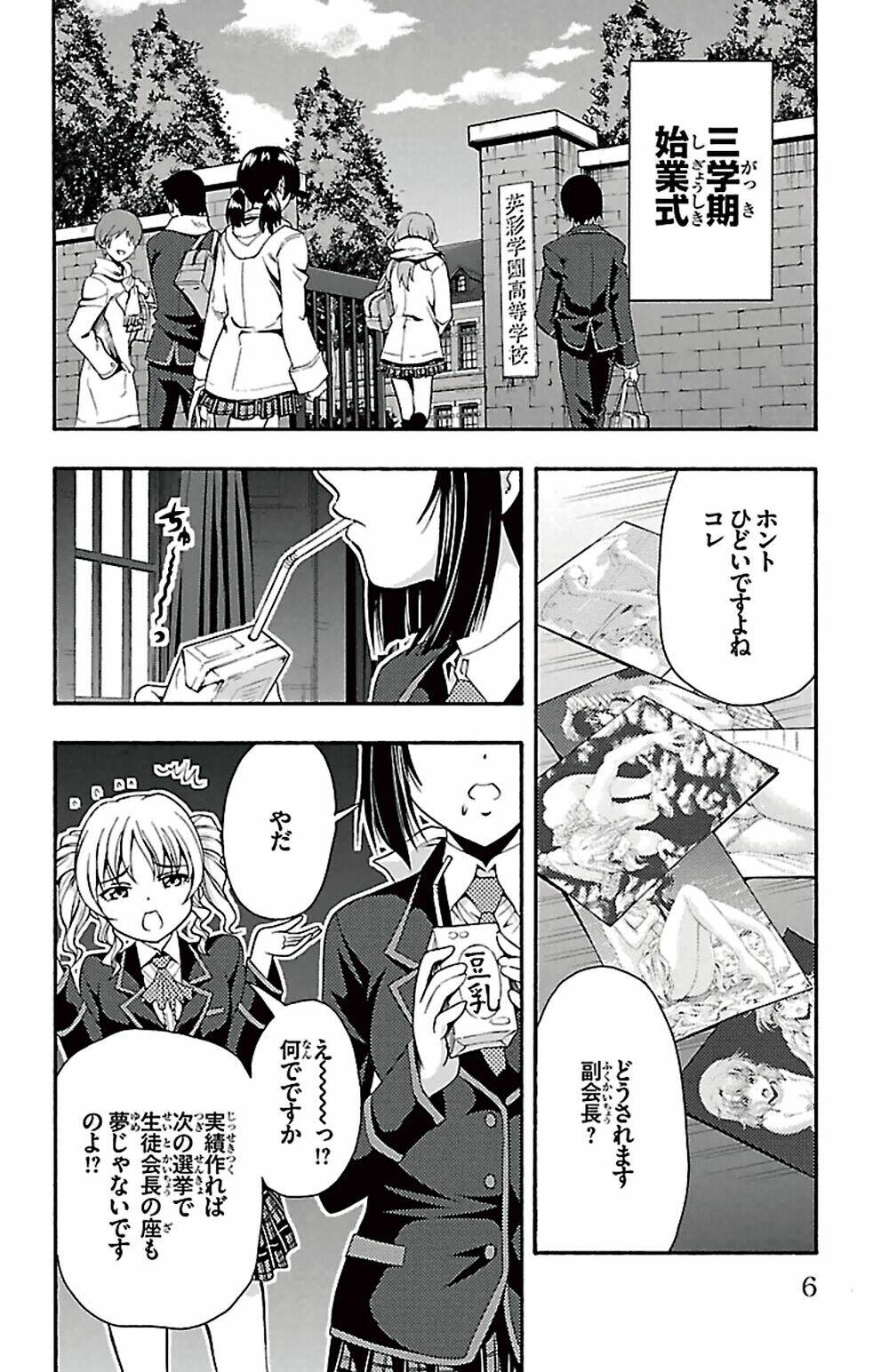 Kimiiro Focus Chapter 37 - Trang 8