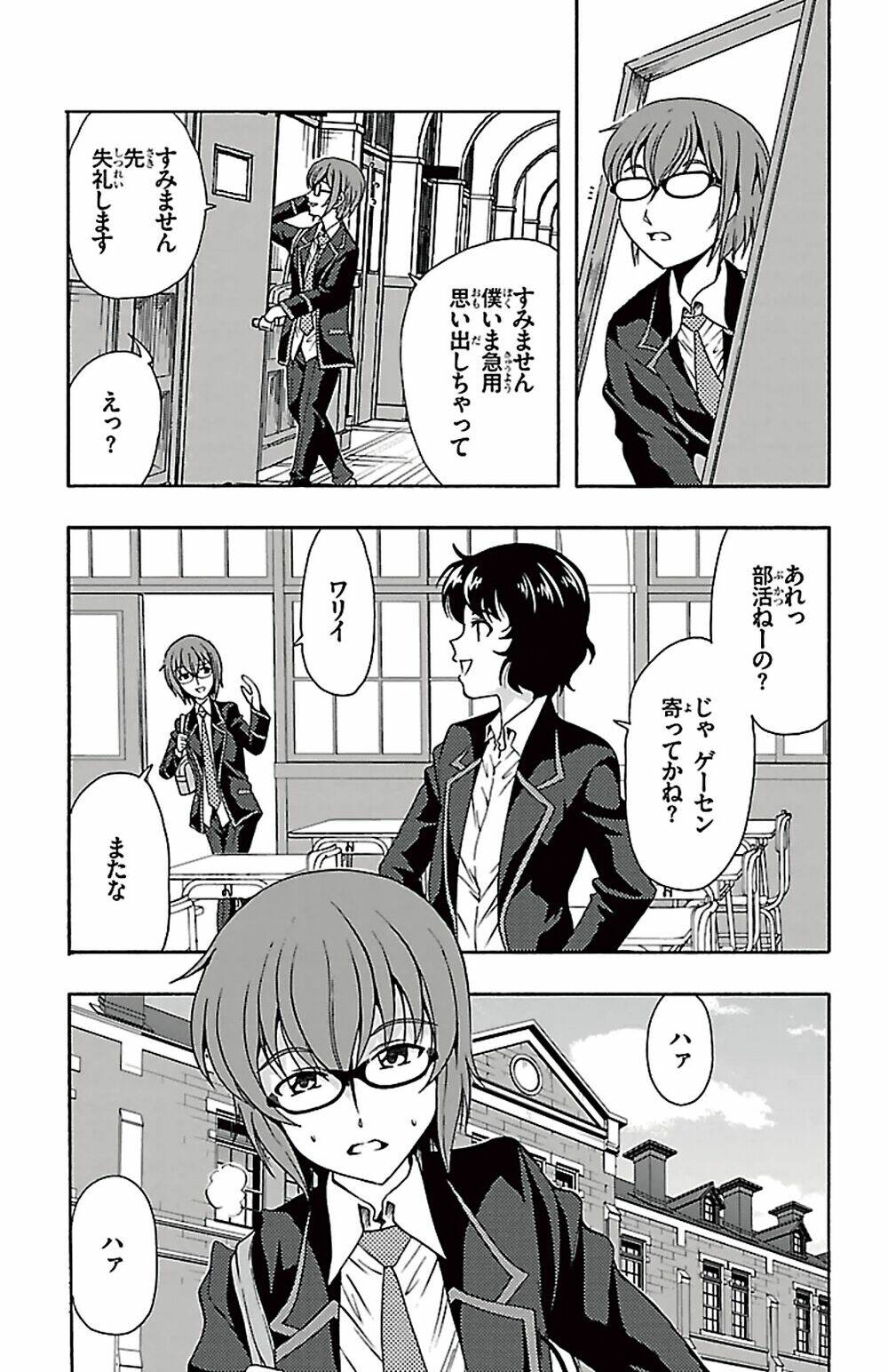 Kimiiro Focus Chapter 40 - Trang 44