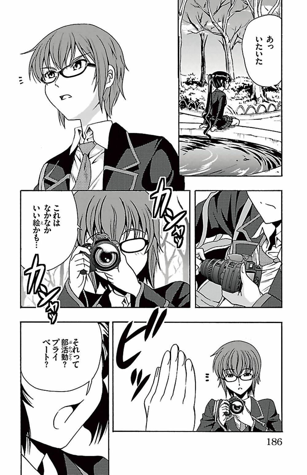 Kimiiro Focus Chapter 40 - Trang 45