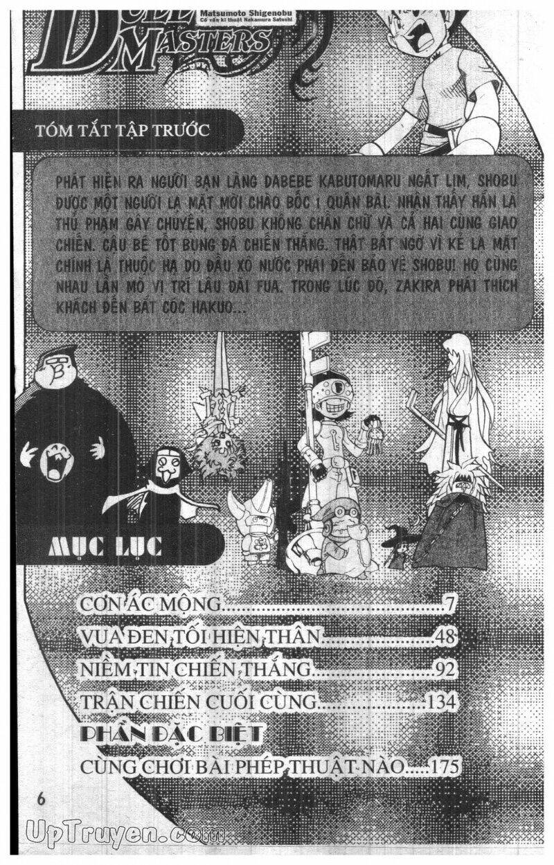 Duel Master - Chapter 17 - Page 3