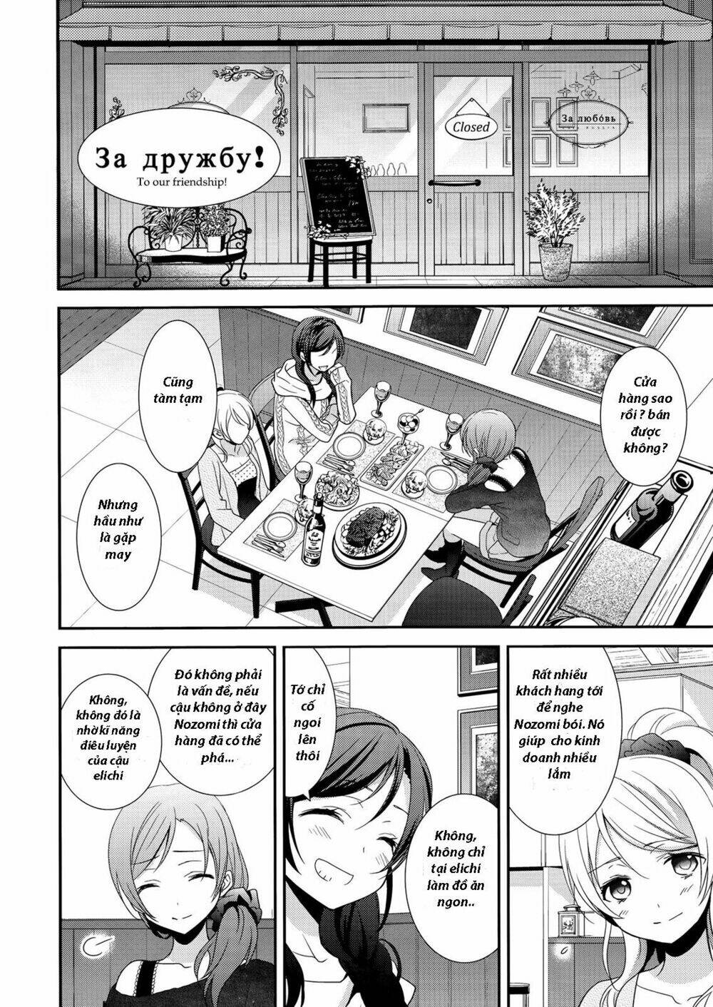 Sweet Pea - Honeymoon Baby Chapter 1 - Trang 15