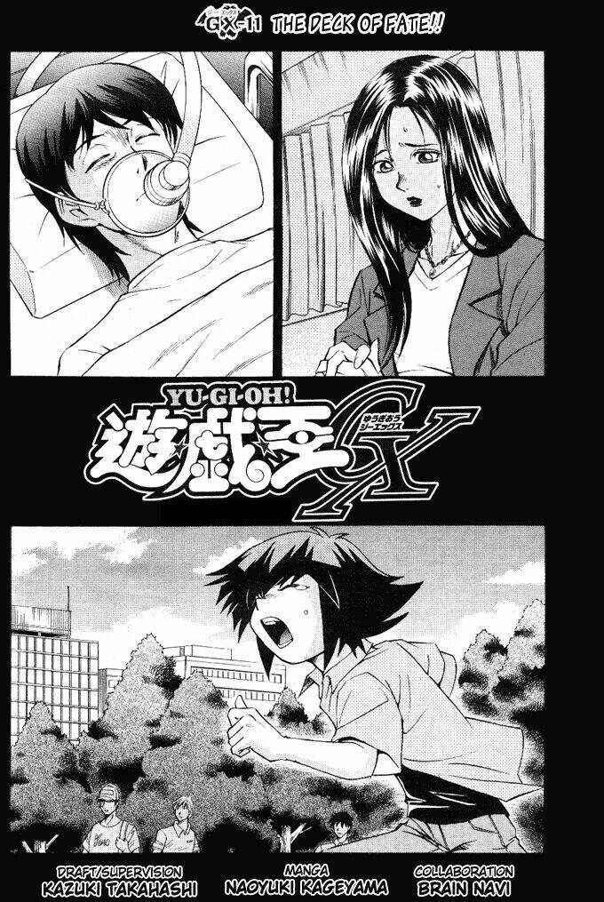 Vua trò chơi - GX Chapter 11 - Trang 1