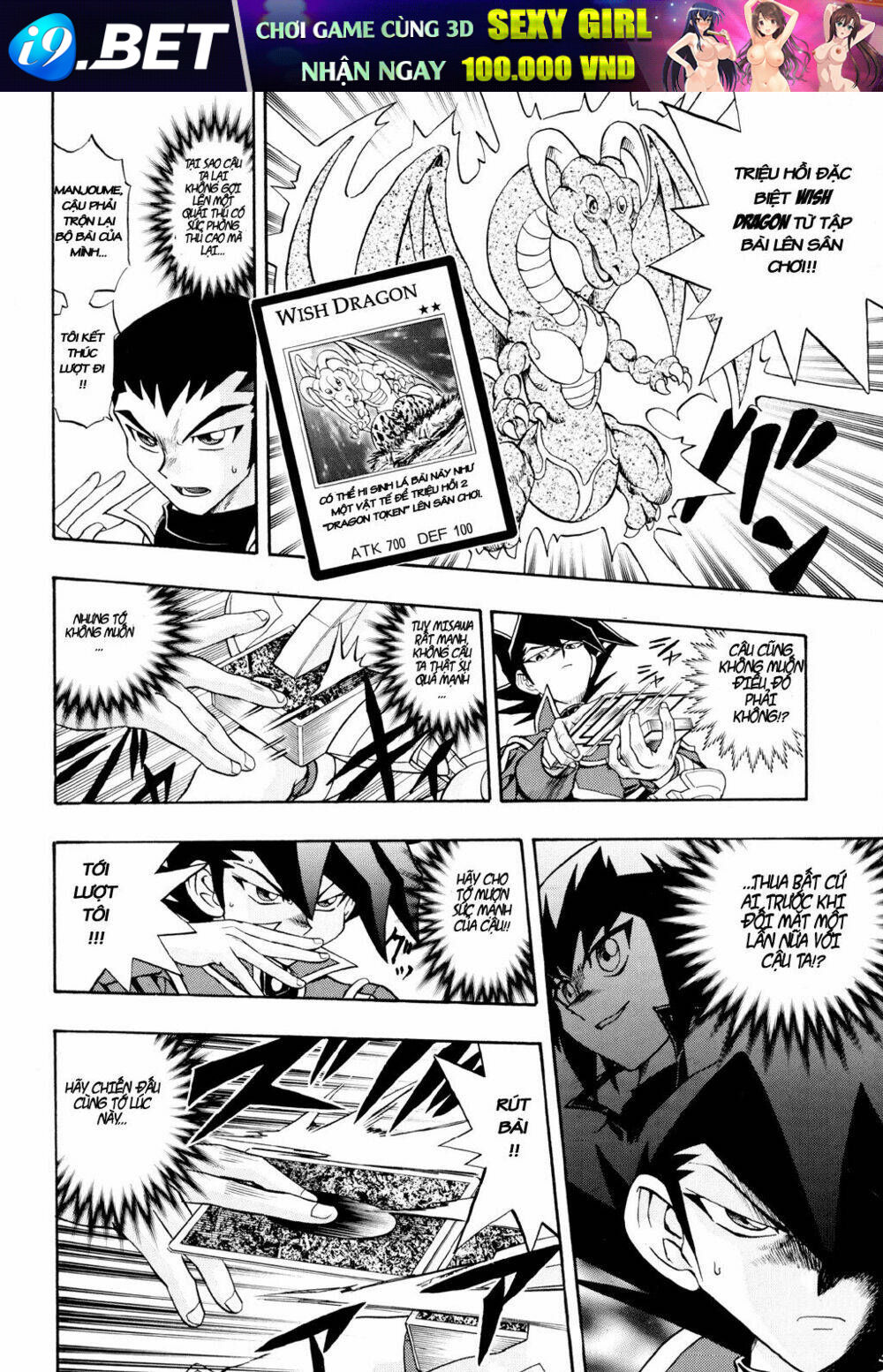 Vua trò chơi - GX Chapter 17 - Trang 17