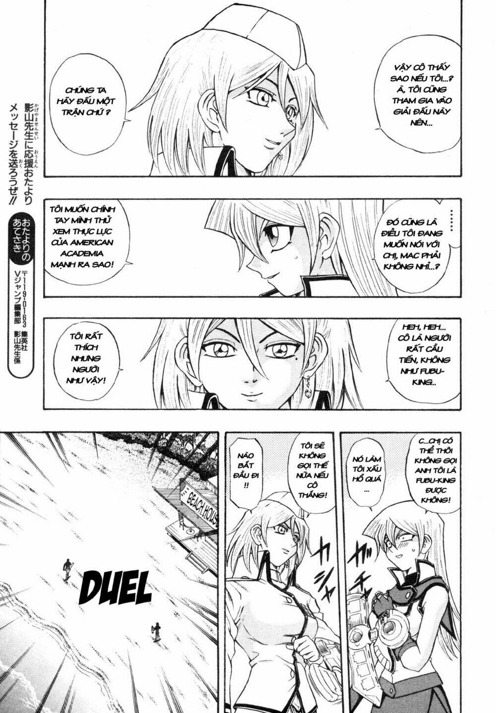 Vua trò chơi - GX Chapter 18 - Trang 14