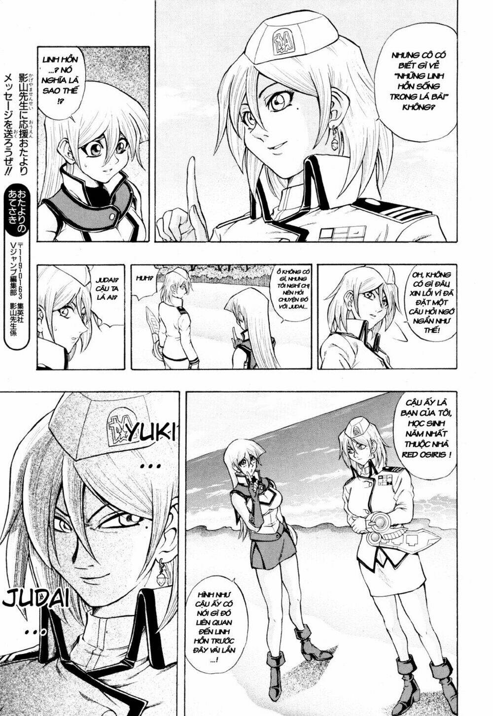 Vua trò chơi - GX Chapter 19 - Trang 13