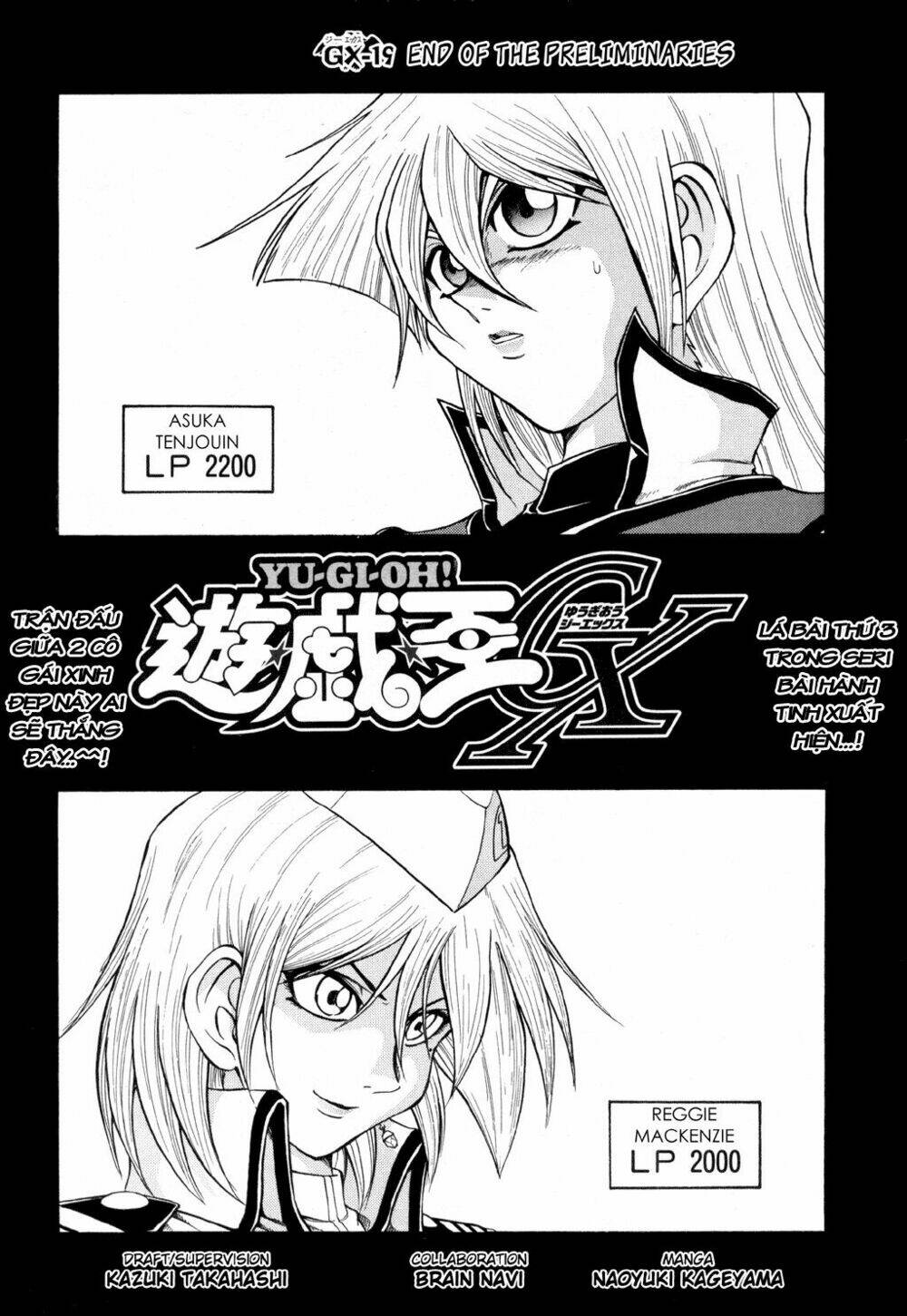 Vua trò chơi - GX Chapter 19 - Trang 1