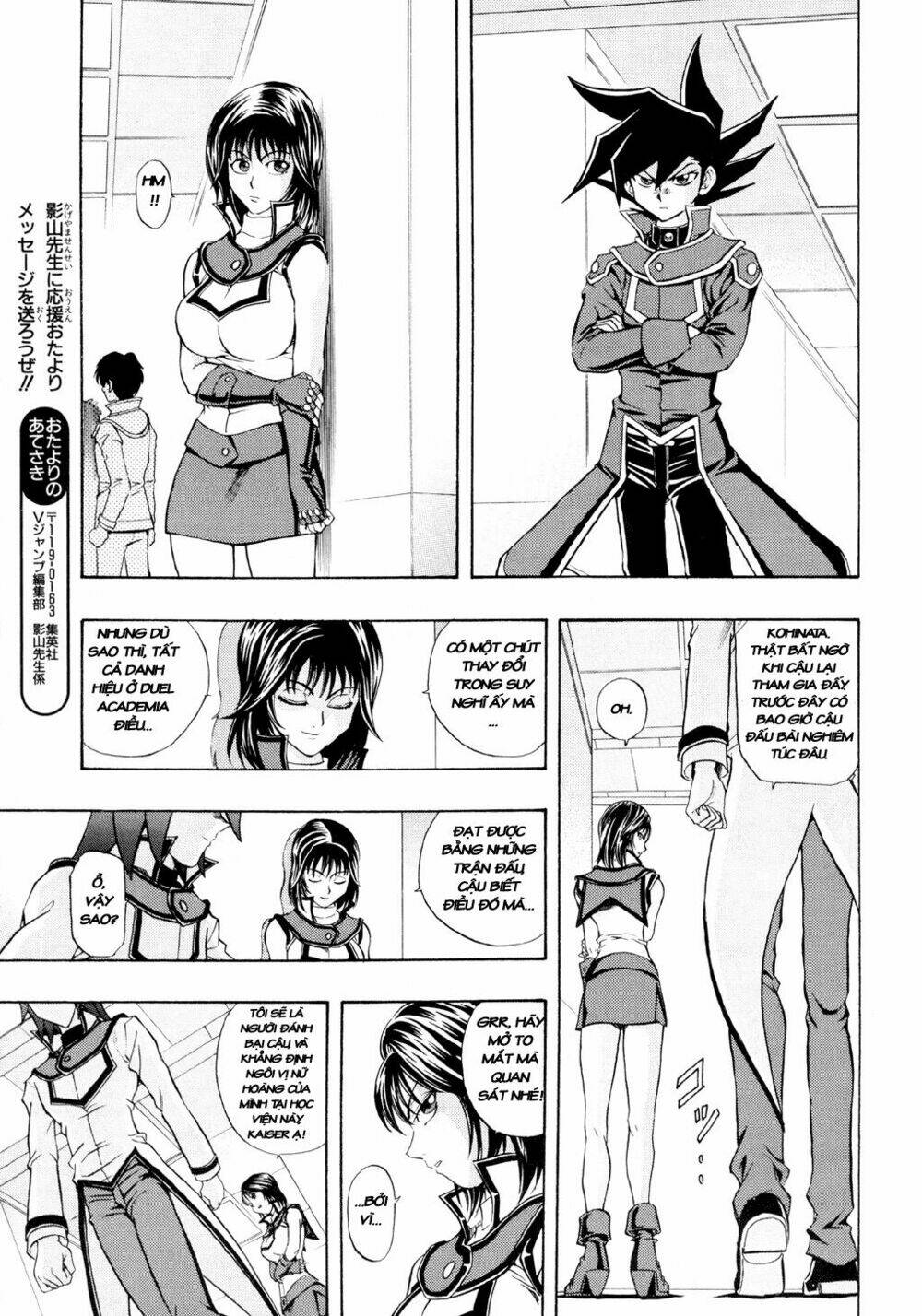 Vua trò chơi - GX Chapter 20 - Trang 5