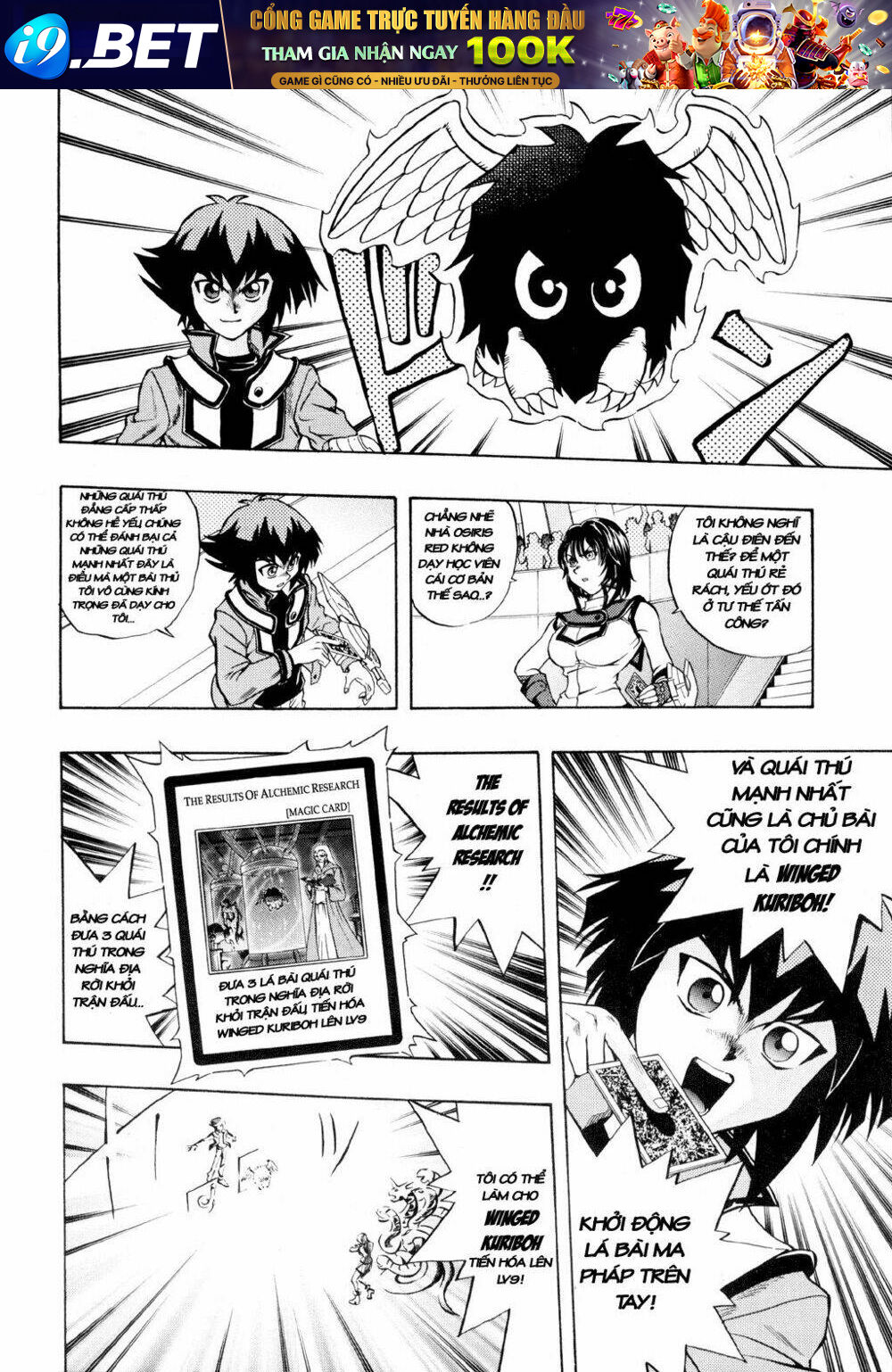 Vua trò chơi - GX Chapter 21 - Trang 14