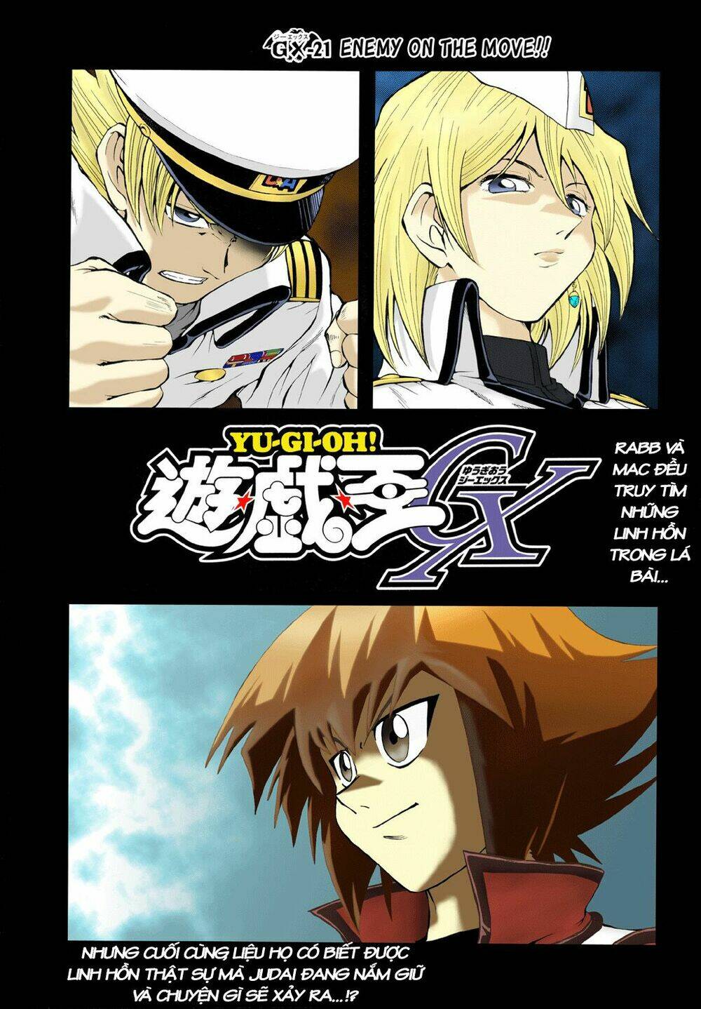 Vua trò chơi - GX Chapter 21 - Trang 3
