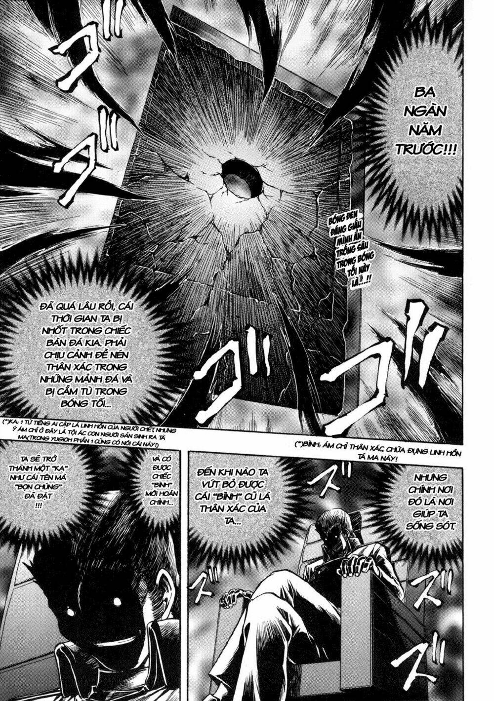 Vua trò chơi - GX Chapter 22 - Trang 1