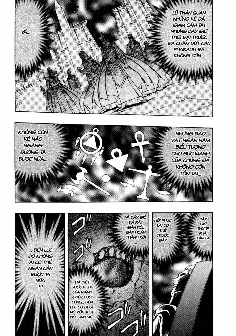 Vua trò chơi - GX Chapter 22 - Trang 2