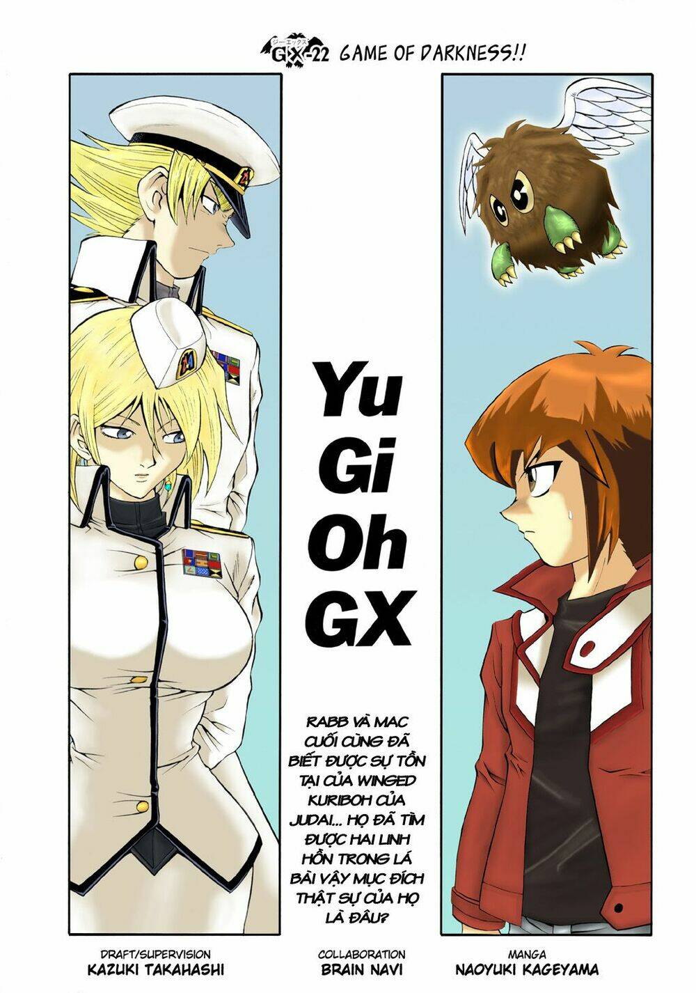 Vua trò chơi - GX Chapter 22 - Trang 3