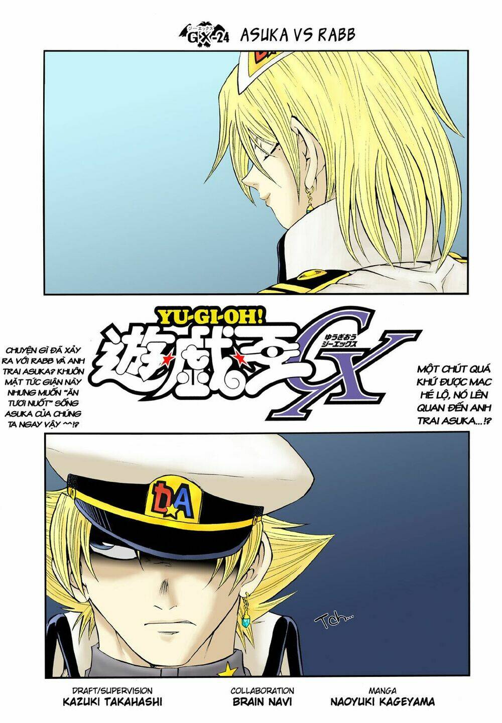 Vua trò chơi - GX Chapter 24 - Trang 3