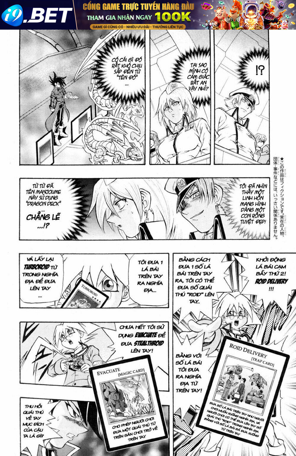 Vua trò chơi - GX Chapter 25 - Trang 10