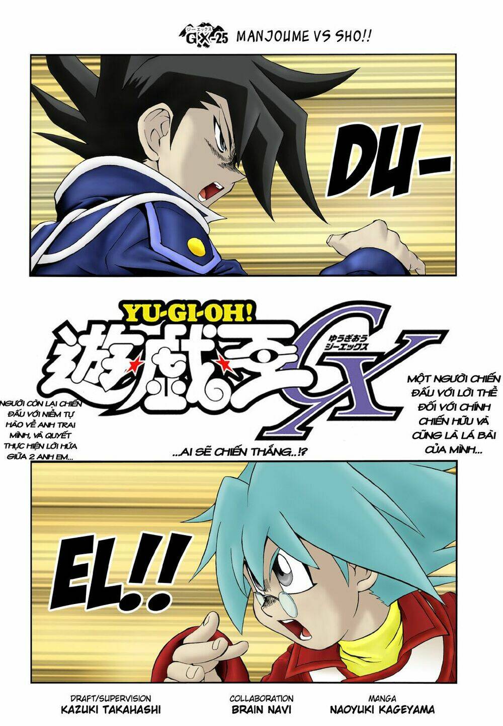 Vua trò chơi - GX Chapter 25 - Trang 4