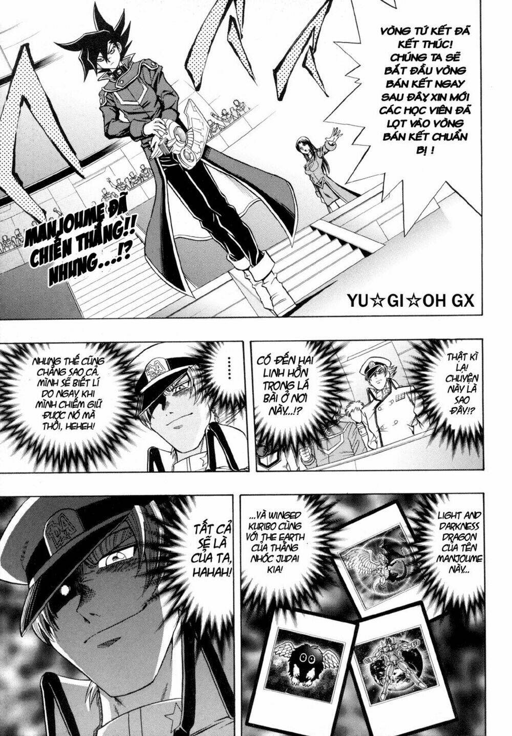 Vua trò chơi - GX Chapter 27 - Trang 1