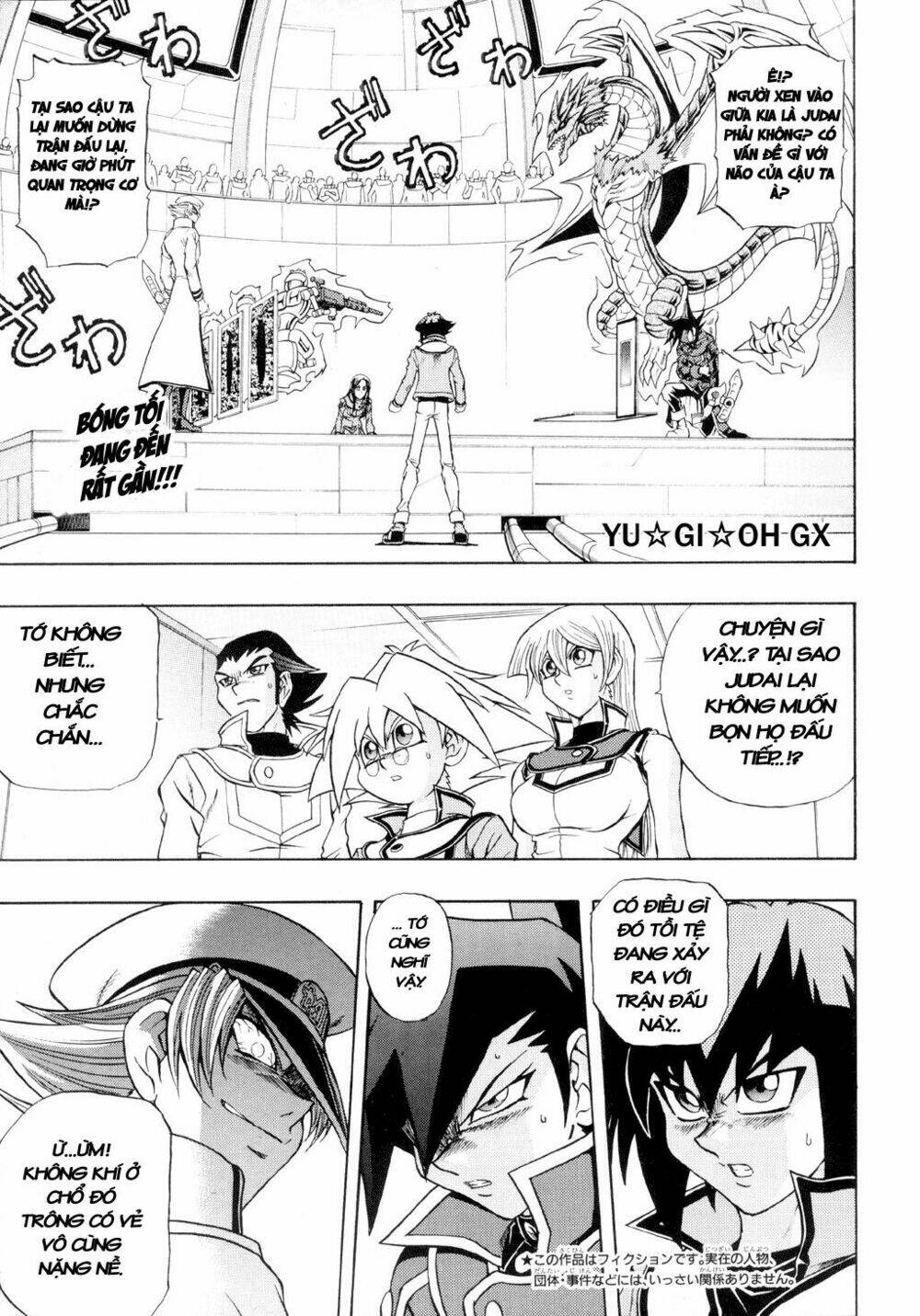 Vua trò chơi - GX Chapter 30 - Trang 1