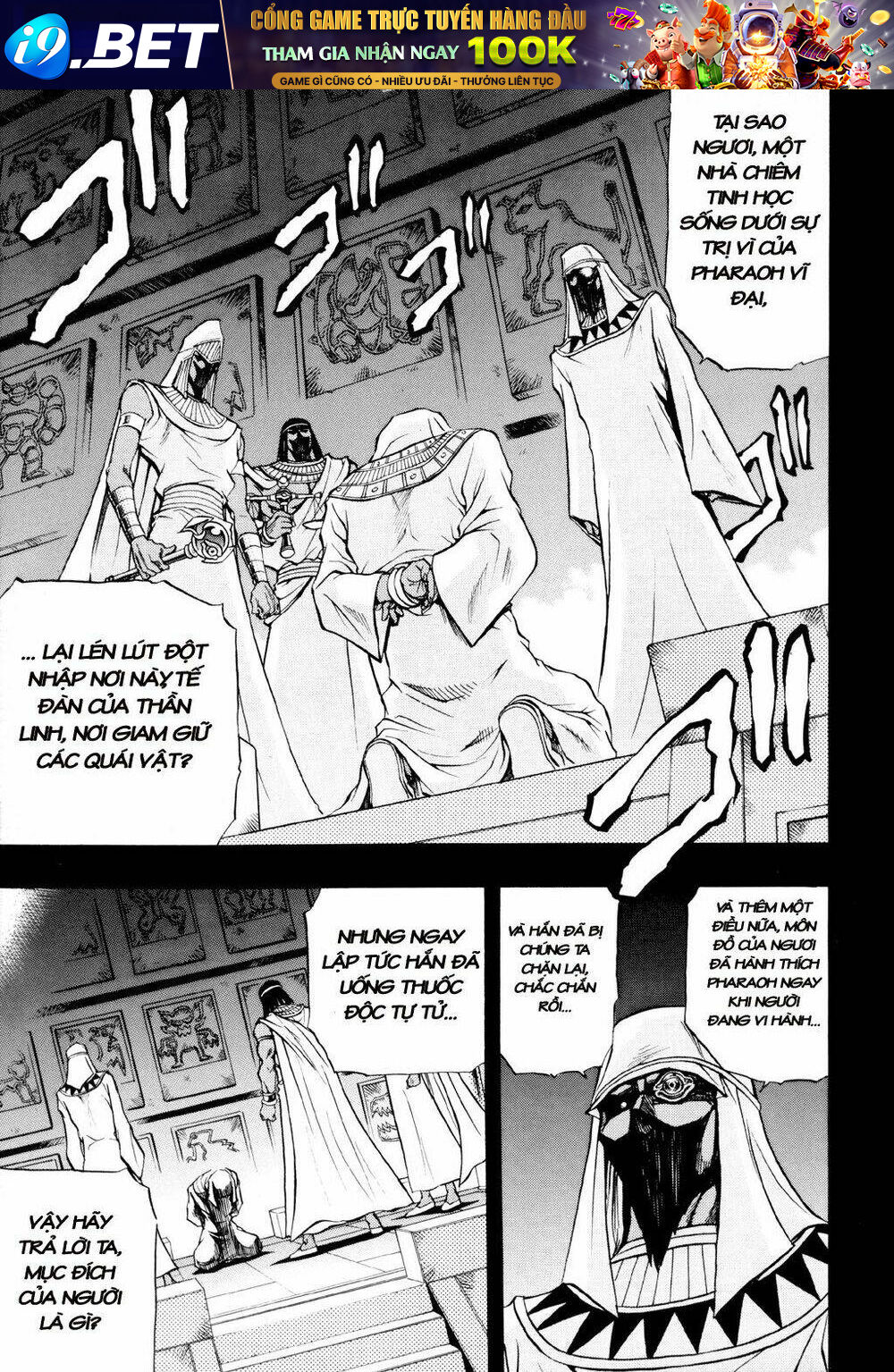 Vua trò chơi - GX Chapter 31 - Trang 14