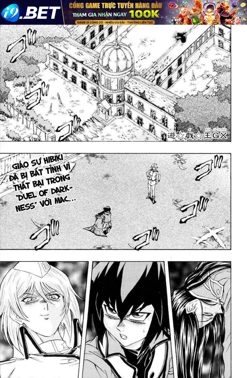 Vua trò chơi - GX Chapter 38 - Trang 1