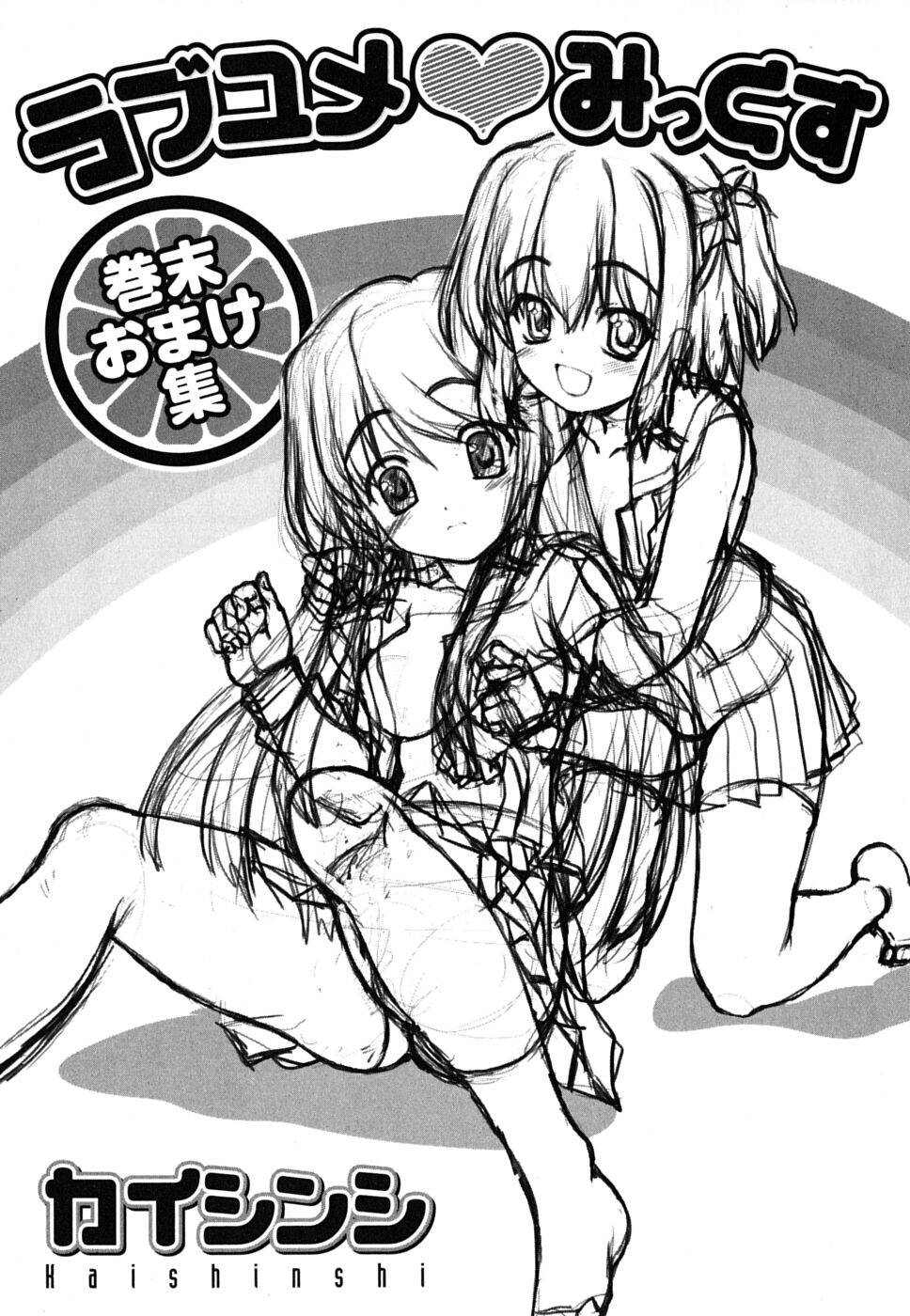 Love Dream Mix Chapter 9 - Trang 30