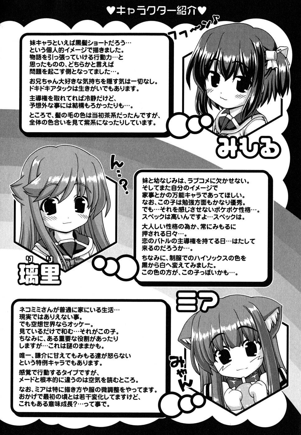 Love Dream Mix Chapter 9 - Trang 31