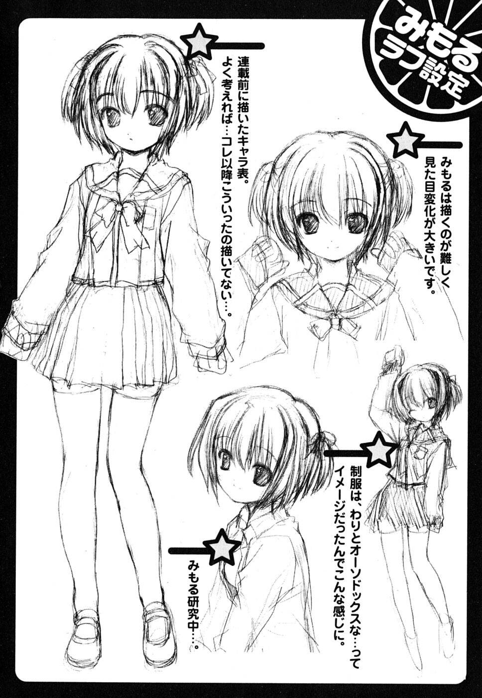 Love Dream Mix Chapter 9 - Trang 33