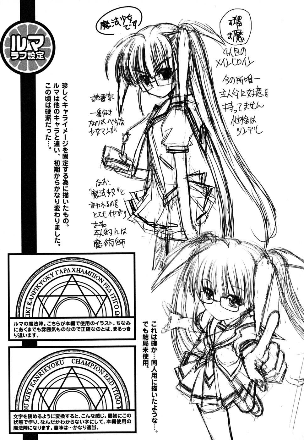 Love Dream Mix Chapter 9 - Trang 36