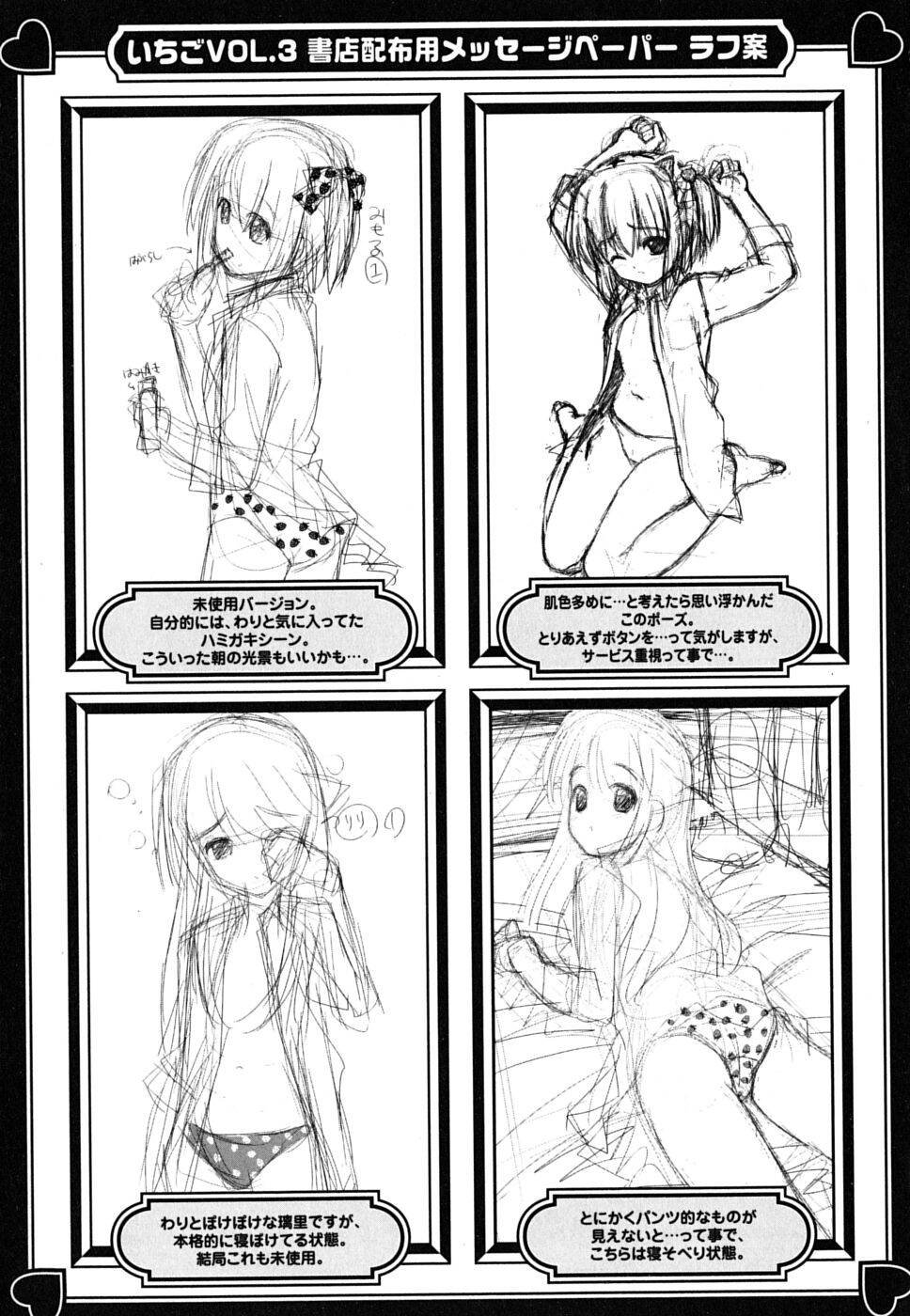 Love Dream Mix Chapter 9 - Trang 38