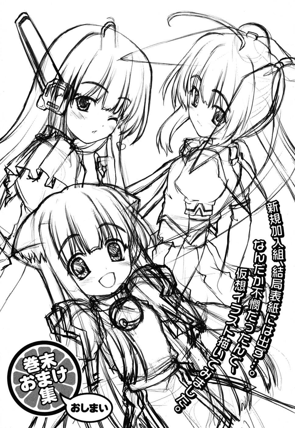 Love Dream Mix Chapter 9 - Trang 41