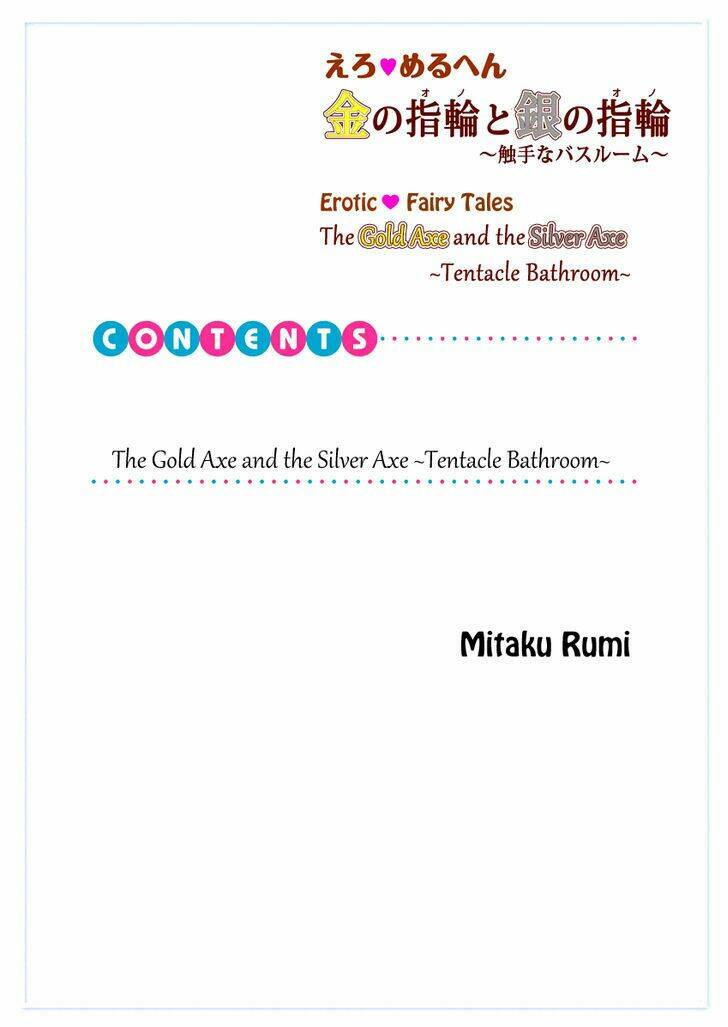 [RB MANGA] Ero Meruhen Kin no Yubiwa to Gin no Yuibiwa - Shokushu na Bathroom Chapter 1 - Trang 2