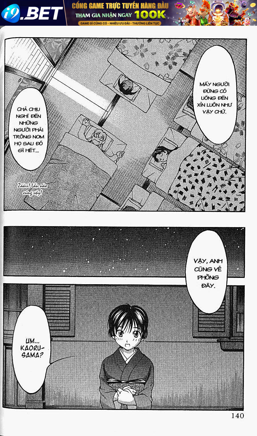 Ai Yori Aoshi Chapter 66 - Trang 18